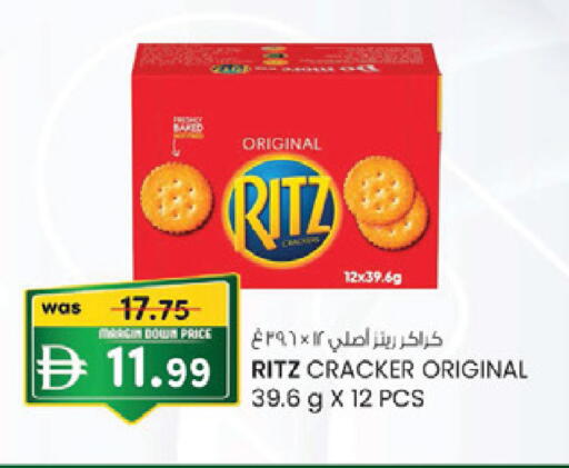 available at K.M Hypermarket in UAE - Al Ain