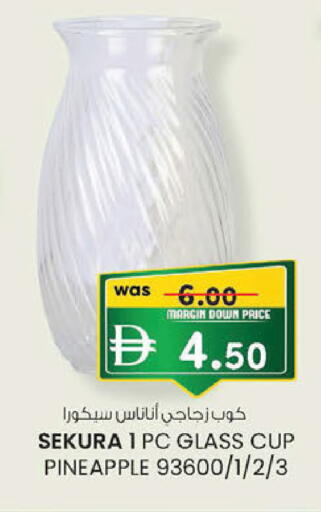 Pineapple متوفر لدى ك. إم. هايبرماركت في الإمارات العربية المتحدة , الامارات - أبو ظبي