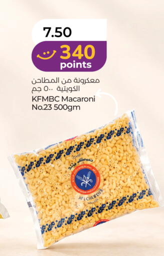 available at Lulu Hypermarket in UAE - Al Ain