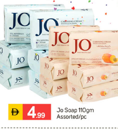 available at TALAL MARKET in UAE - Sharjah / Ajman
