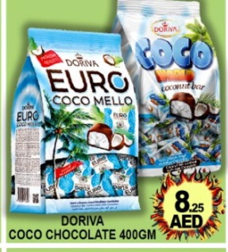 Coconut متوفر لدى جرين جيفت متجر أقسام في الإمارات العربية المتحدة , الامارات - دبي