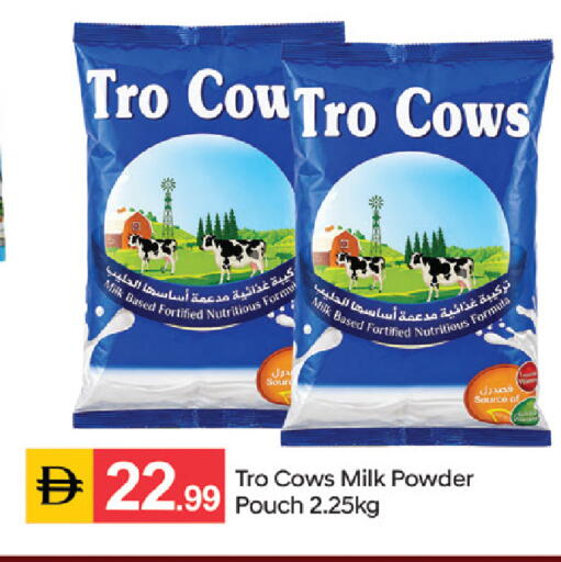 available at TALAL MARKET in UAE - Sharjah / Ajman