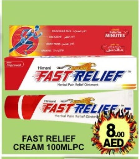 available at Green Gift Department Store in UAE - Dubai