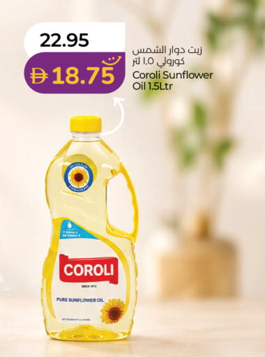 available at Lulu Hypermarket in UAE - Al Ain