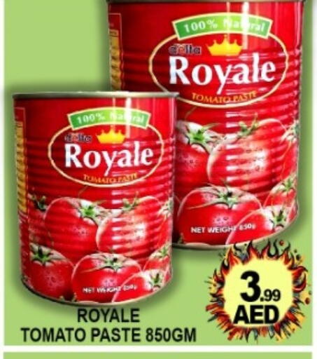 Tomato متوفر لدى جرين جيفت متجر أقسام في الإمارات العربية المتحدة , الامارات - دبي