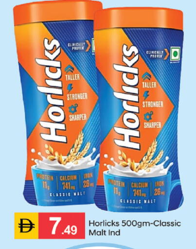 available at TALAL MARKET in UAE - Sharjah / Ajman