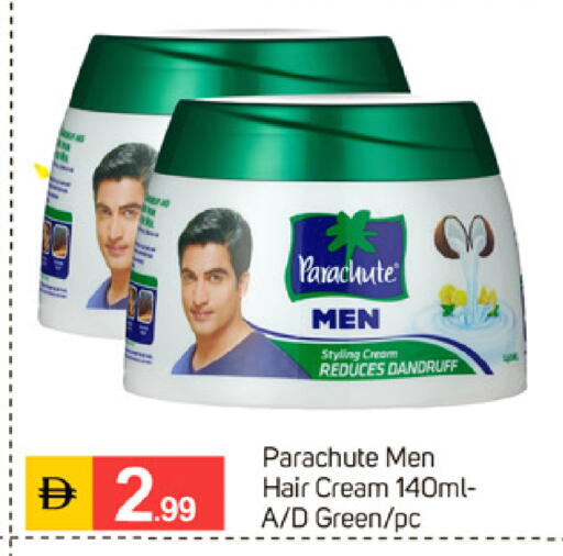 available at TALAL MARKET in UAE - Sharjah / Ajman