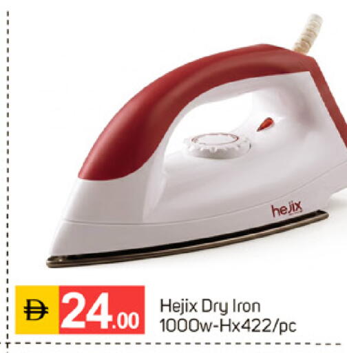 available at TALAL MARKET in UAE - Sharjah / Ajman