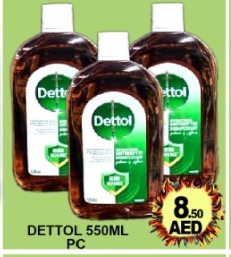 available at Green Gift Department Store in UAE - Dubai