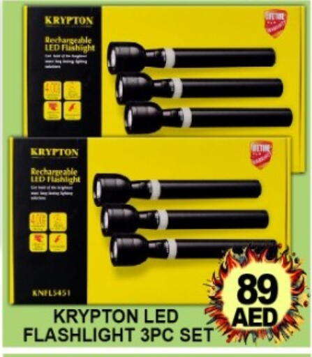 available at Green Gift Department Store in UAE - Dubai