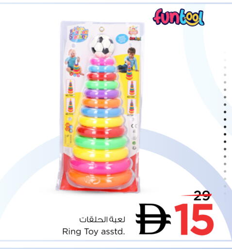 available at Nesto Hypermarket in UAE - Dubai