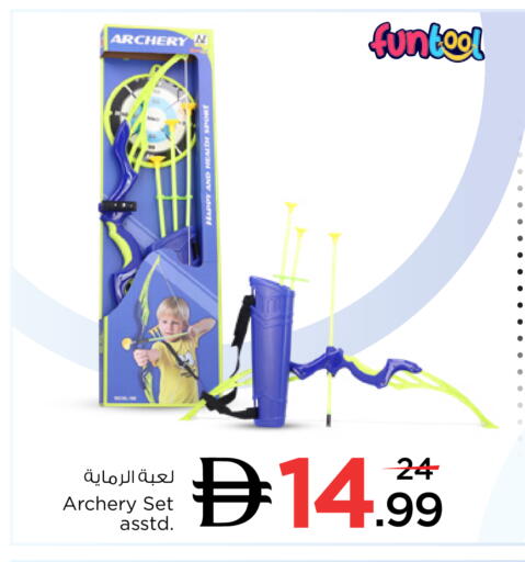 available at Nesto Hypermarket in UAE - Dubai