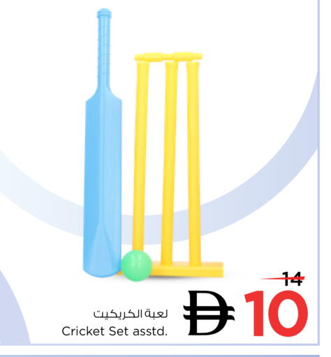 available at Nesto Hypermarket in UAE - Dubai