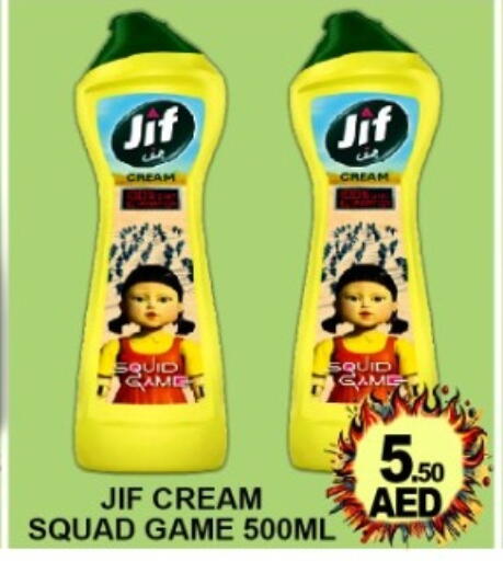 available at Green Gift Department Store in UAE - Dubai