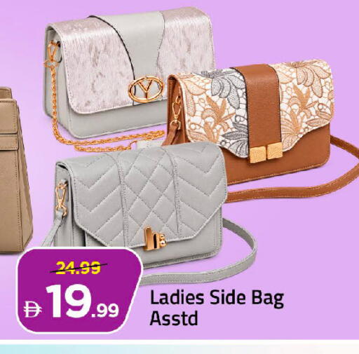 available at Mark & Save in UAE - Dubai