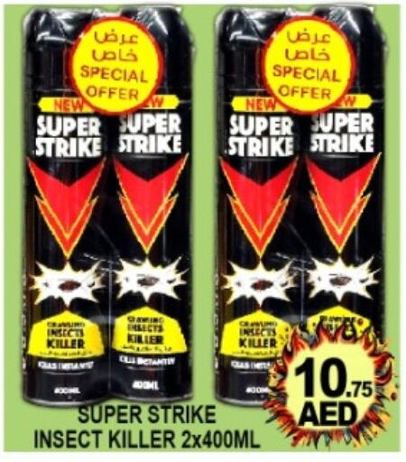 available at Green Gift Department Store in UAE - Dubai