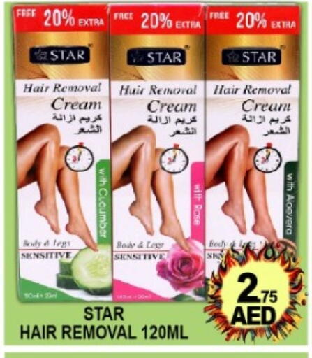 Cucumber متوفر لدى جرين جيفت متجر أقسام في الإمارات العربية المتحدة , الامارات - دبي