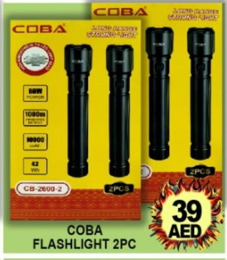 متوفر لدى جرين جيفت متجر أقسام في الإمارات العربية المتحدة , الامارات - دبي