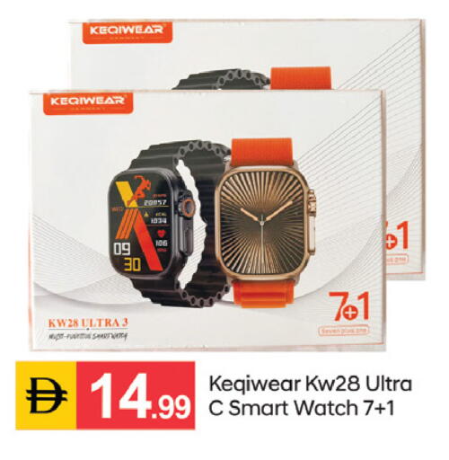 available at TALAL MARKET in UAE - Sharjah / Ajman