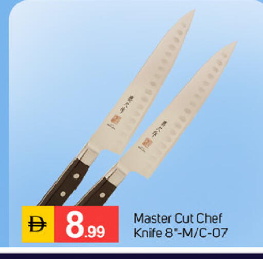 available at TALAL MARKET in UAE - Sharjah / Ajman