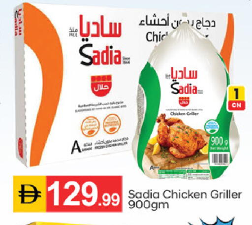 متوفر لدى سوق طلال في الإمارات العربية المتحدة , الامارات - دبي