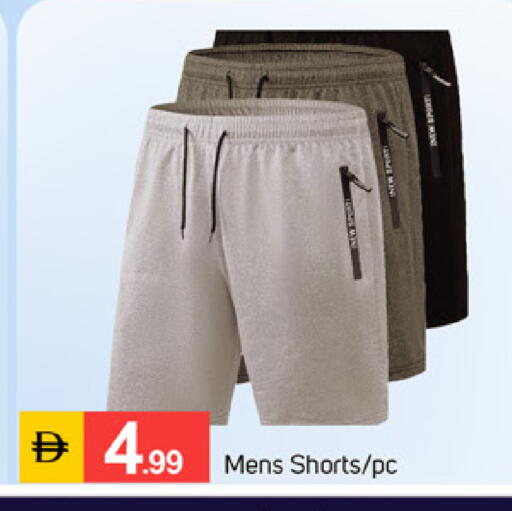 available at TALAL MARKET in UAE - Sharjah / Ajman