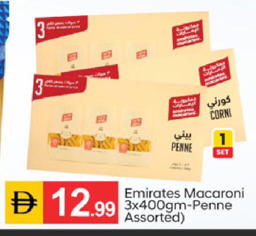 available at TALAL MARKET in UAE - Dubai