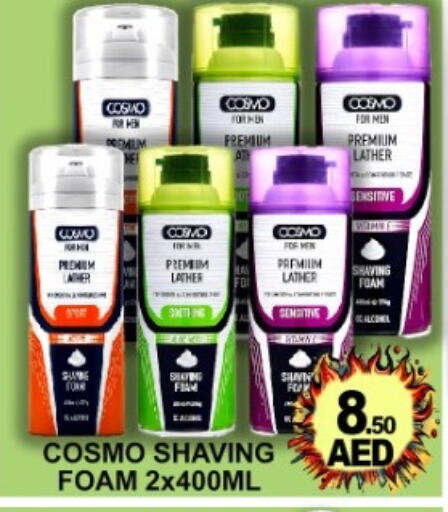 available at Green Gift Department Store in UAE - Dubai