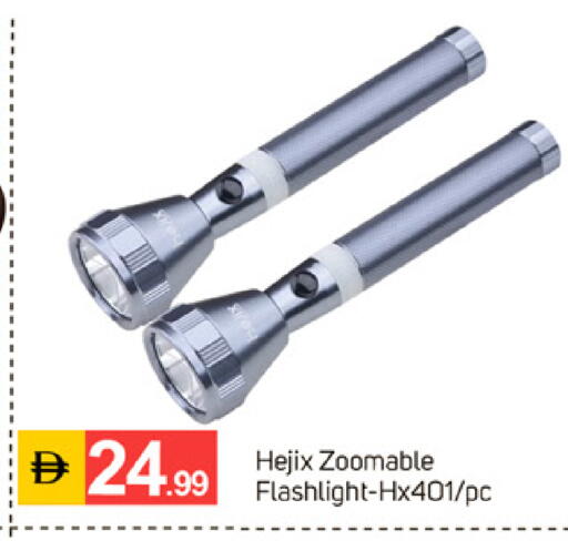 available at TALAL MARKET in UAE - Sharjah / Ajman
