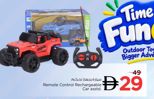 available at Nesto Hypermarket in UAE - Dubai