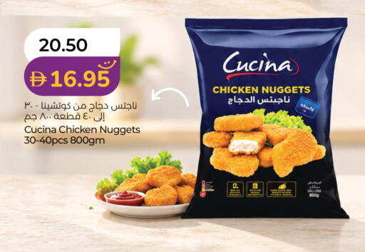 available at Lulu Hypermarket in UAE - Al Ain