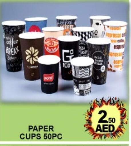 available at Green Gift Department Store in UAE - Dubai
