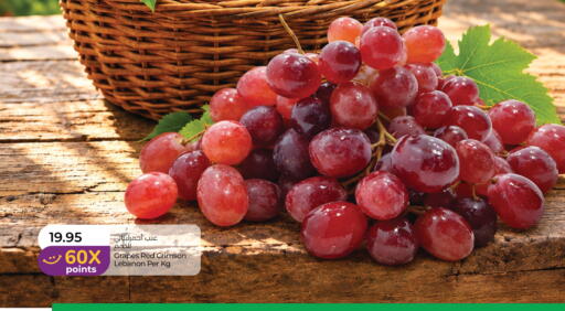 Grapes from Lebanon available at Lulu Hypermarket in UAE - Al Ain