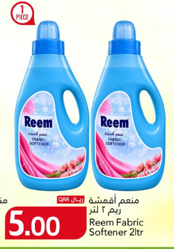 available at Gulf Food Center in Qatar - Umm Salal