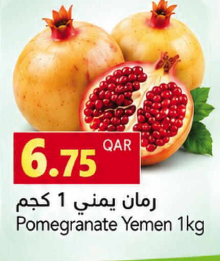 Pomegranate from Yemen available at جلف فود سنتر in قطر - الشمال