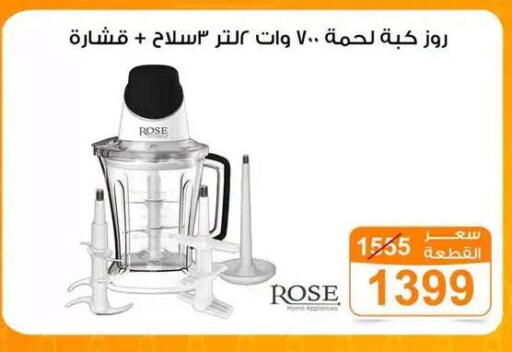 available at Gomla Market in Egypt - Cairo