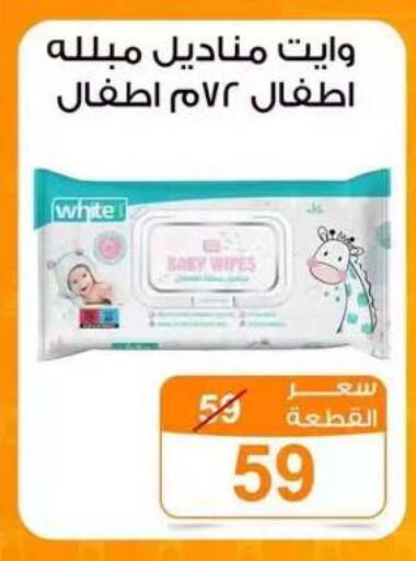 available at Gomla Market in Egypt - Cairo