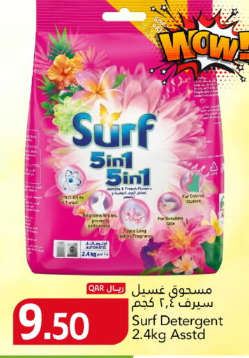 available at جلف فود سنتر in قطر - الشمال