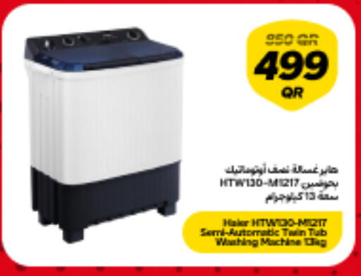 available at Snoonu in Qatar - Al Shamal