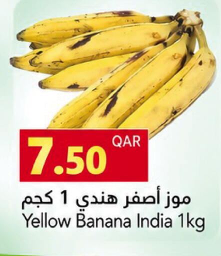 Banana from India available at جلف فود سنتر in قطر - الشمال