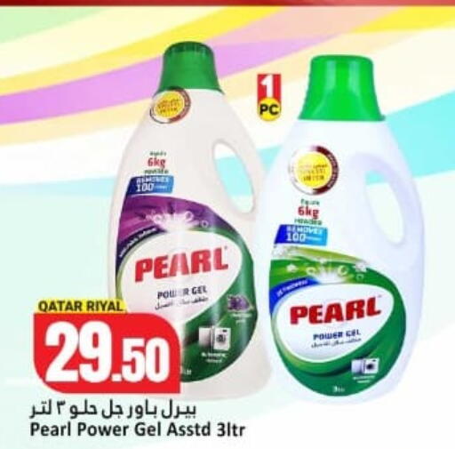 available at Dana Hypermarket in Qatar - Al-Shahaniya