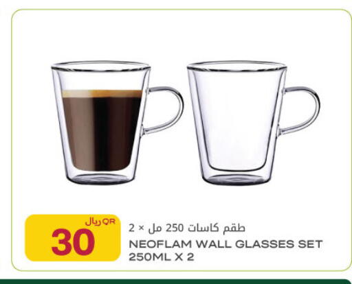 available at Al Meera in Qatar - Al Wakra