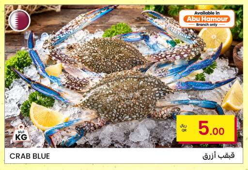 available at البلدي اليوم in قطر - الريان