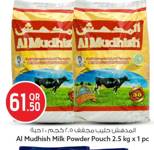متوفر لدى سفاري هايبر ماركت في قطر - الضعاين