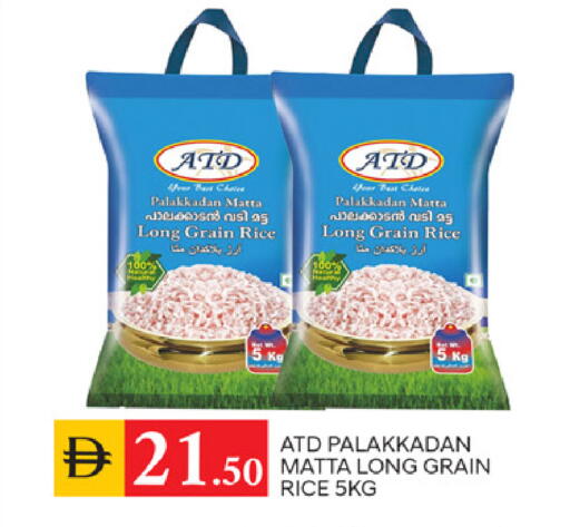 available at TALAL MARKET in UAE - Sharjah / Ajman