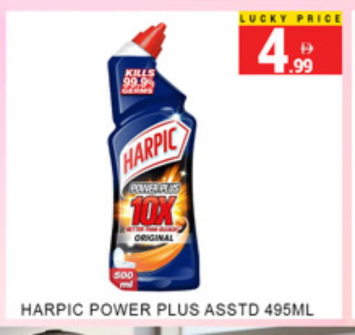 available at Lucky Center in UAE - Sharjah / Ajman