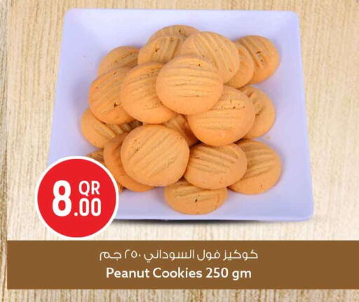 available at Safari Hypermarket in Qatar - Doha