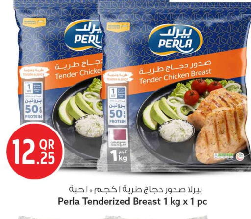 available at Safari Hypermarket in Qatar - Al-Shahaniya