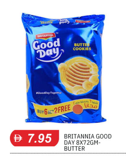 available at TALAL MARKET in UAE - Sharjah / Ajman