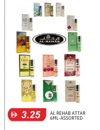 متوفر لدى سوق طلال في الإمارات العربية المتحدة , الامارات - الشارقة / عجمان